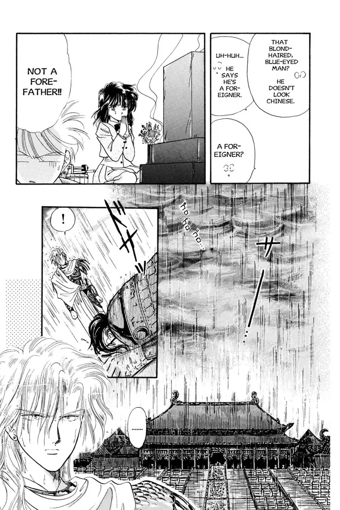 Fushigi Yuugi Chapter 16 image 07_optimized